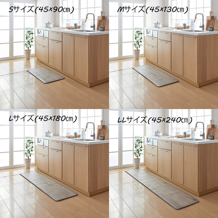 ホットキッチンマット(ネット限定販売) SB-KM90/SB-KM130/SB-KM180/SB-KM240